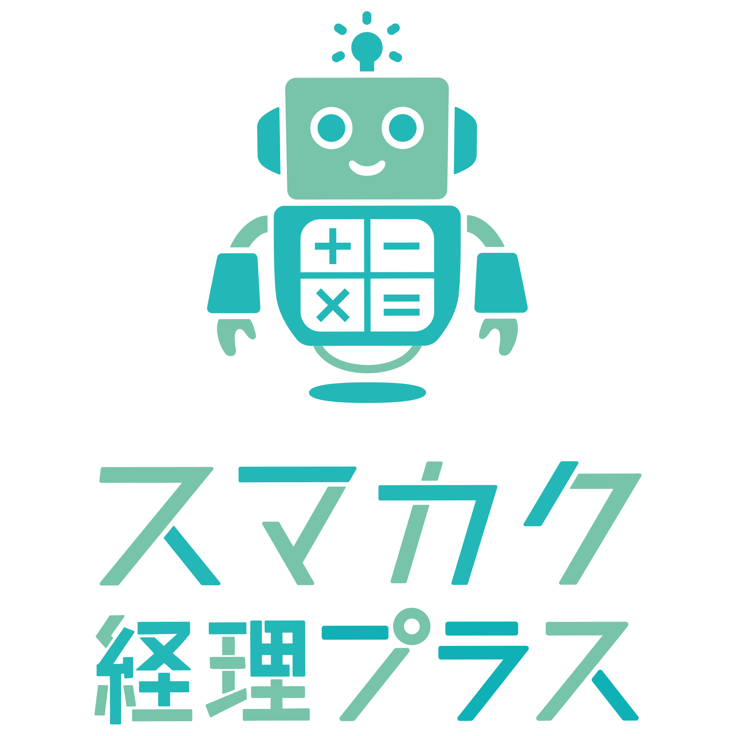 スマカク経理プラス